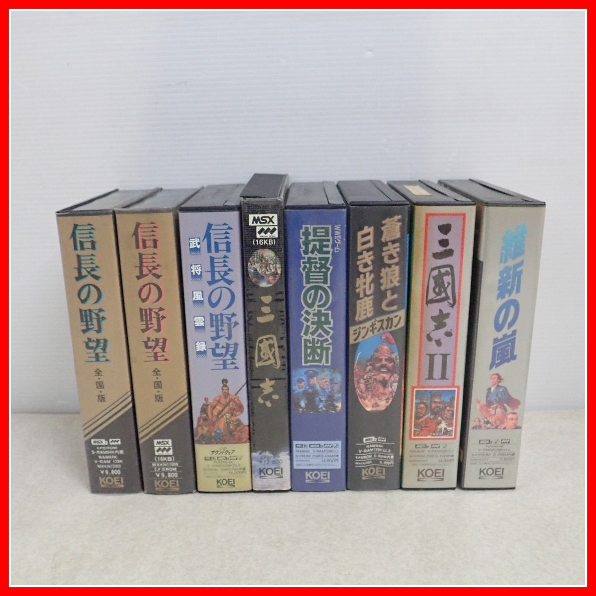 MSXゲームカートリッジセット 聞き入 8本