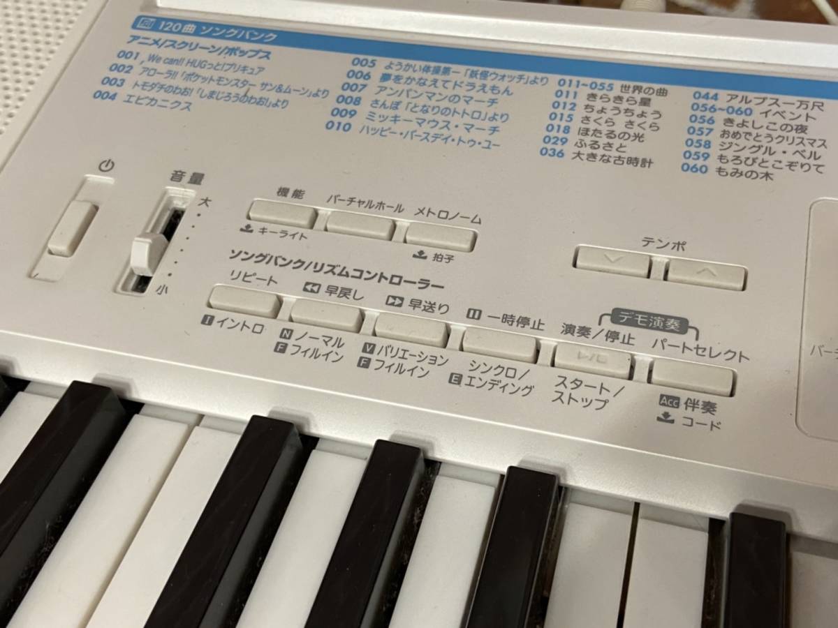 CASIO 61鍵盤 電子キーボード LK-311 ペダル、スタンド付き 【公式通販】