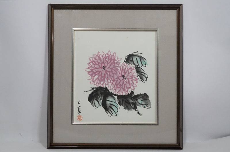 E795◇中国現代画家【王農】 彩色水墨画 菊図 紙本肉筆 父:王森然 