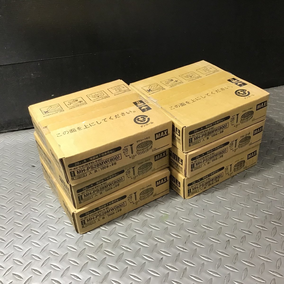 未使用品】◎特価 MAX マックス プラシート ターボドライバ ねじ MH