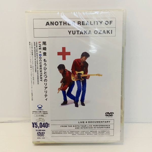 【人気定番，人気】 DVD 尾崎豊 ANOTHER REALITY OF YUTAKA OZAKI(ジャパニーズポップス)｜売買されたオークション情報、yahooの商品情報をアーカイブ公開 - オークファン ジャパニーズポップス
