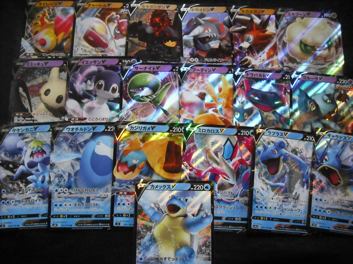 枚セット Ss V ガオガエン ホエルオー バドレックス ウーラオス ガラルなど キラレア ノンキラ ポケモンカード 大量まとめ ブイ セット まとめ売り 売買されたオークション情報 Yahooの商品情報をアーカイブ公開 オークファン Aucfan Com