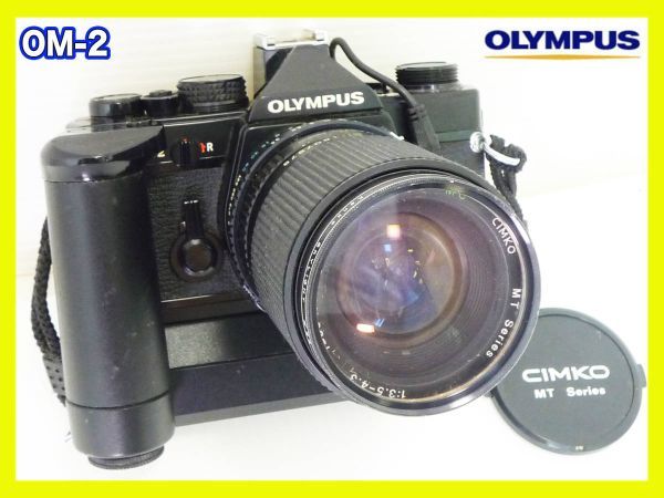 OM-2 Olympus | eBay Cameras Film Series MT OM - Cimko for mount