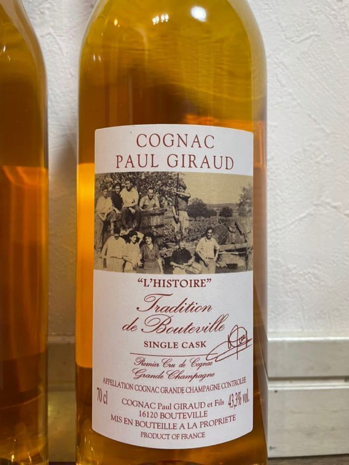 同梱可 2本セット ポールジロー トラディション リストワール 歴史 シングルカスク 正規品 43 3度 700ml その他 売買されたオークション情報 Yahooの商品情報をアーカイブ公開 オークファン Aucfan Com 同梱可 2本セット ポールジロー トラディション リストワール 歴史 シングルカスク 正規品 43 3度 700ml その他 売買されたオークション情報 Yahooの商品情報をアーカイブ公開 オークファン Aucfan Com