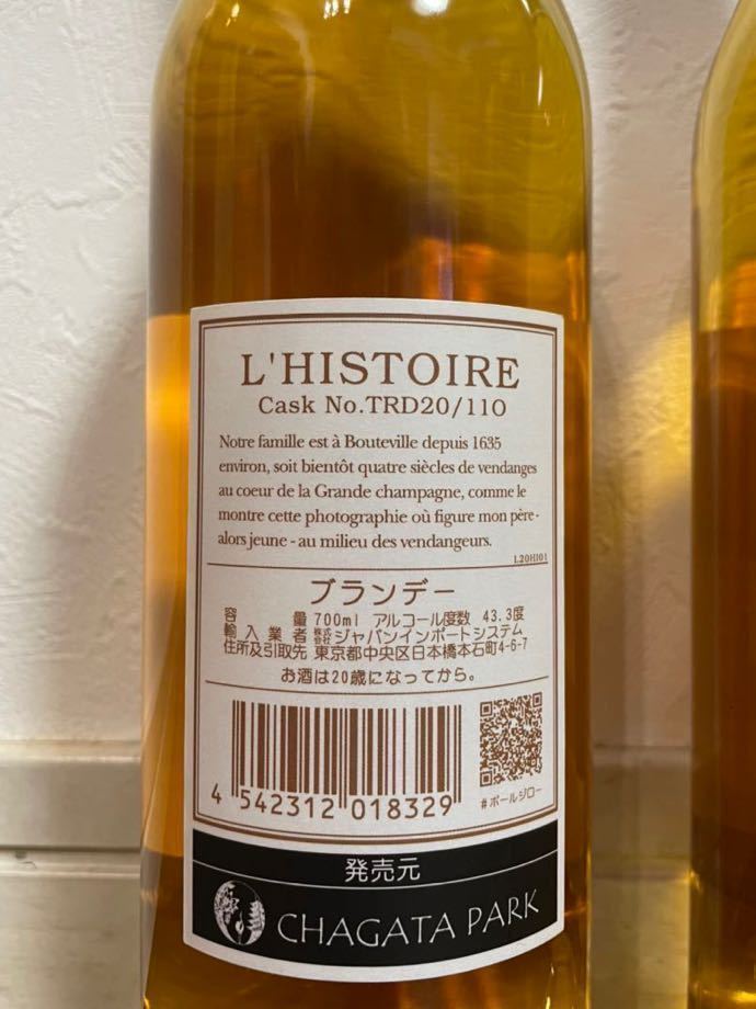 同梱可 2本セット ポールジロー トラディション リストワール 歴史 シングルカスク 正規品 43 3度 700ml その他 売買されたオークション情報 Yahooの商品情報をアーカイブ公開 オークファン Aucfan Com 同梱可 2本セット ポールジロー トラディション リストワール 歴史 シングルカスク 正規品 43 3度 700ml その他 売買されたオークション情報 Yahooの商品情報をアーカイブ公開 オークファン Aucfan Com