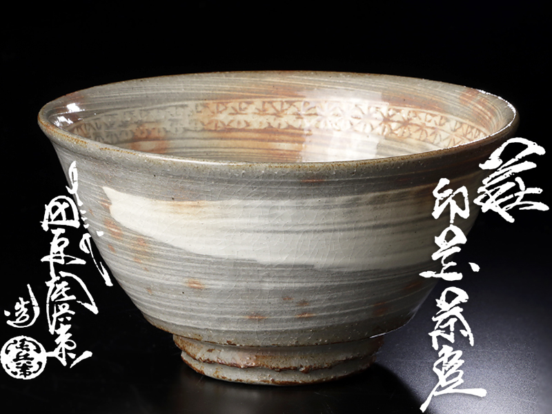 時代物海鼠釉 飾り壺 葛明祥造 花瓶 中国美術 古玩 Yahoo!オークション