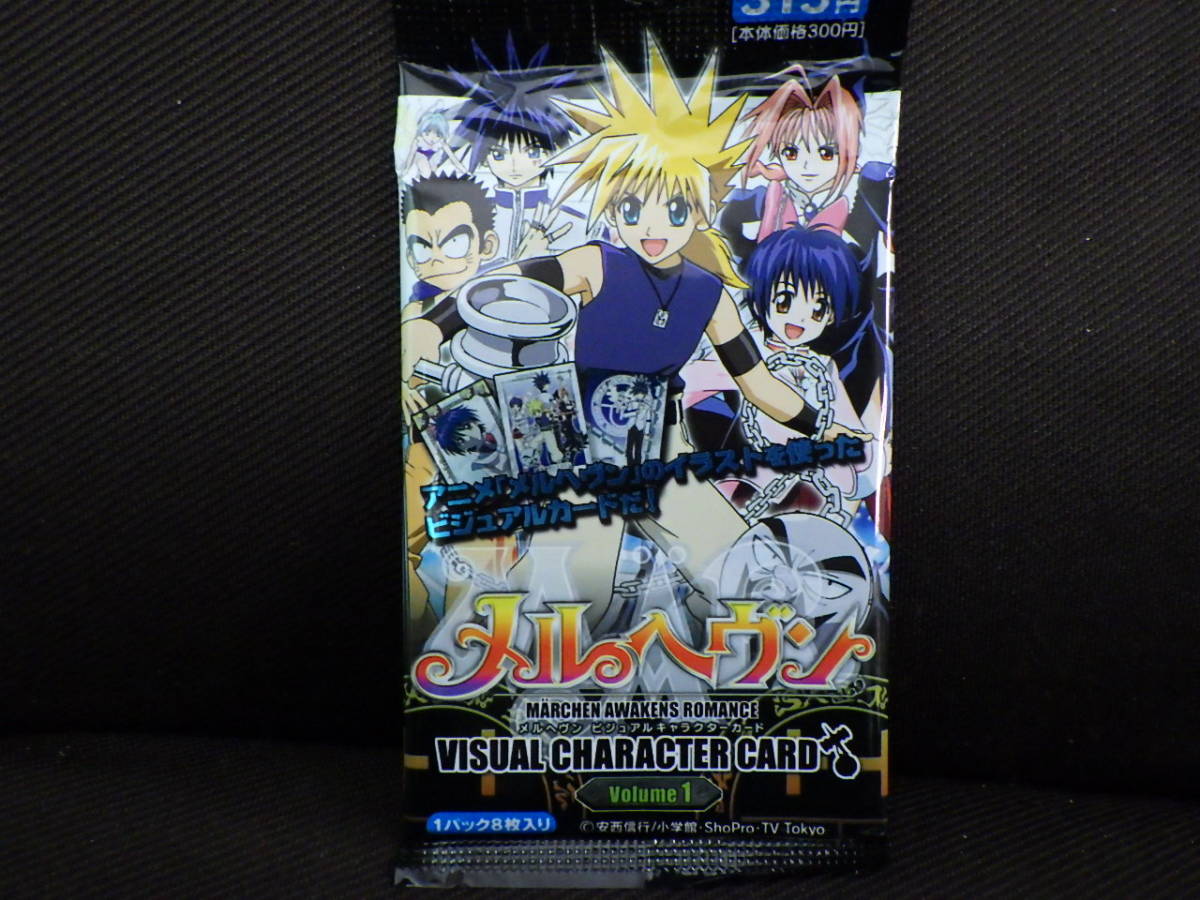 メルヘヴン ビジュアルキャラクターカード VOLUME.1 10パックセット 