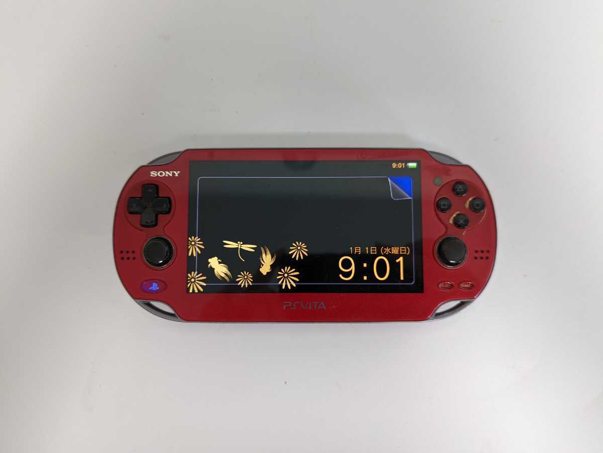 PS Vita PCH-1000