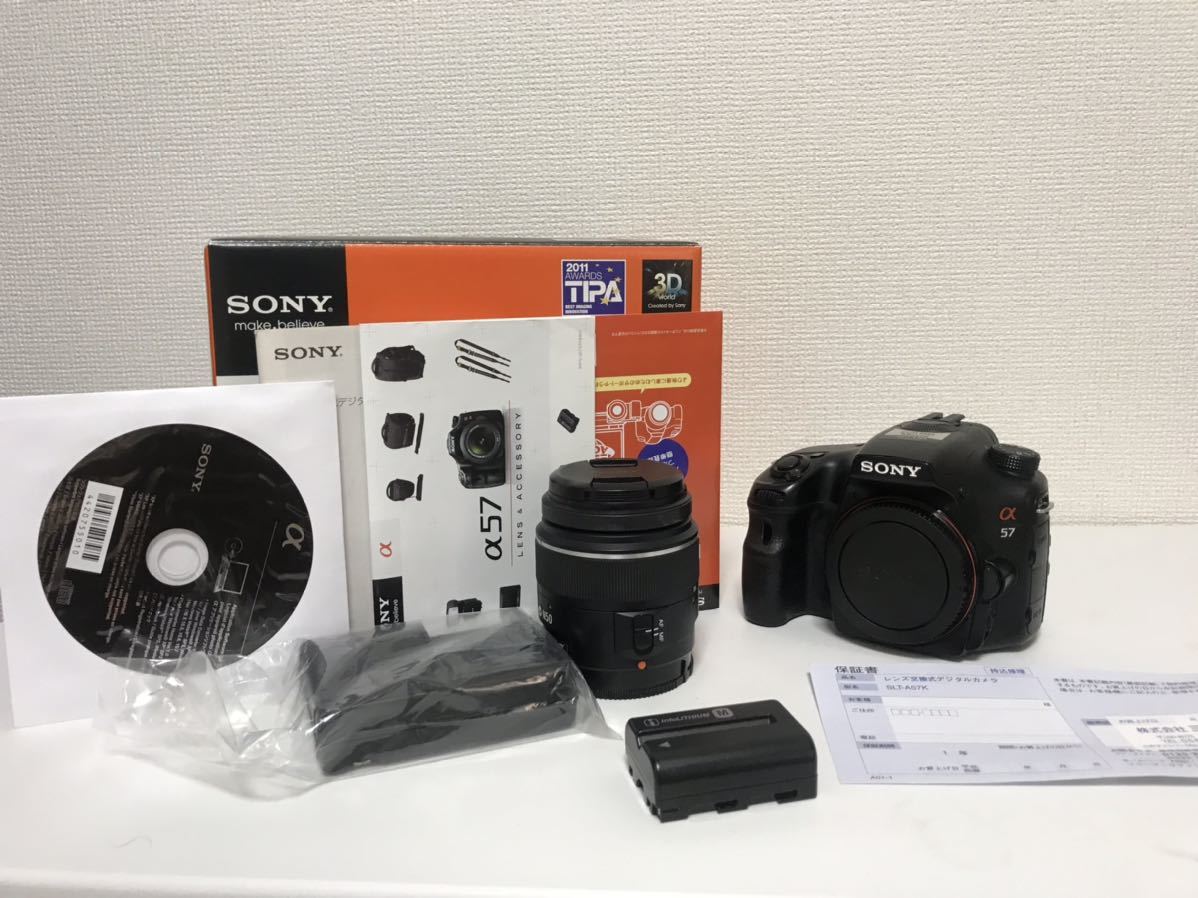 ◇SONY ソニー デジタル一眼レフカメラ NEX-3 箱・付属品付き 中古◇5799