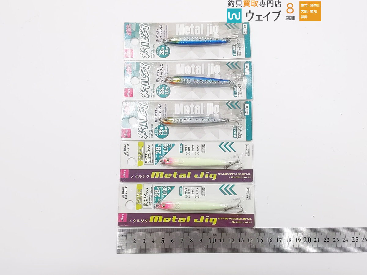 ジャクソン ギャロップ c 20g ダイワ ファントムⅡ 等 メタルジグ