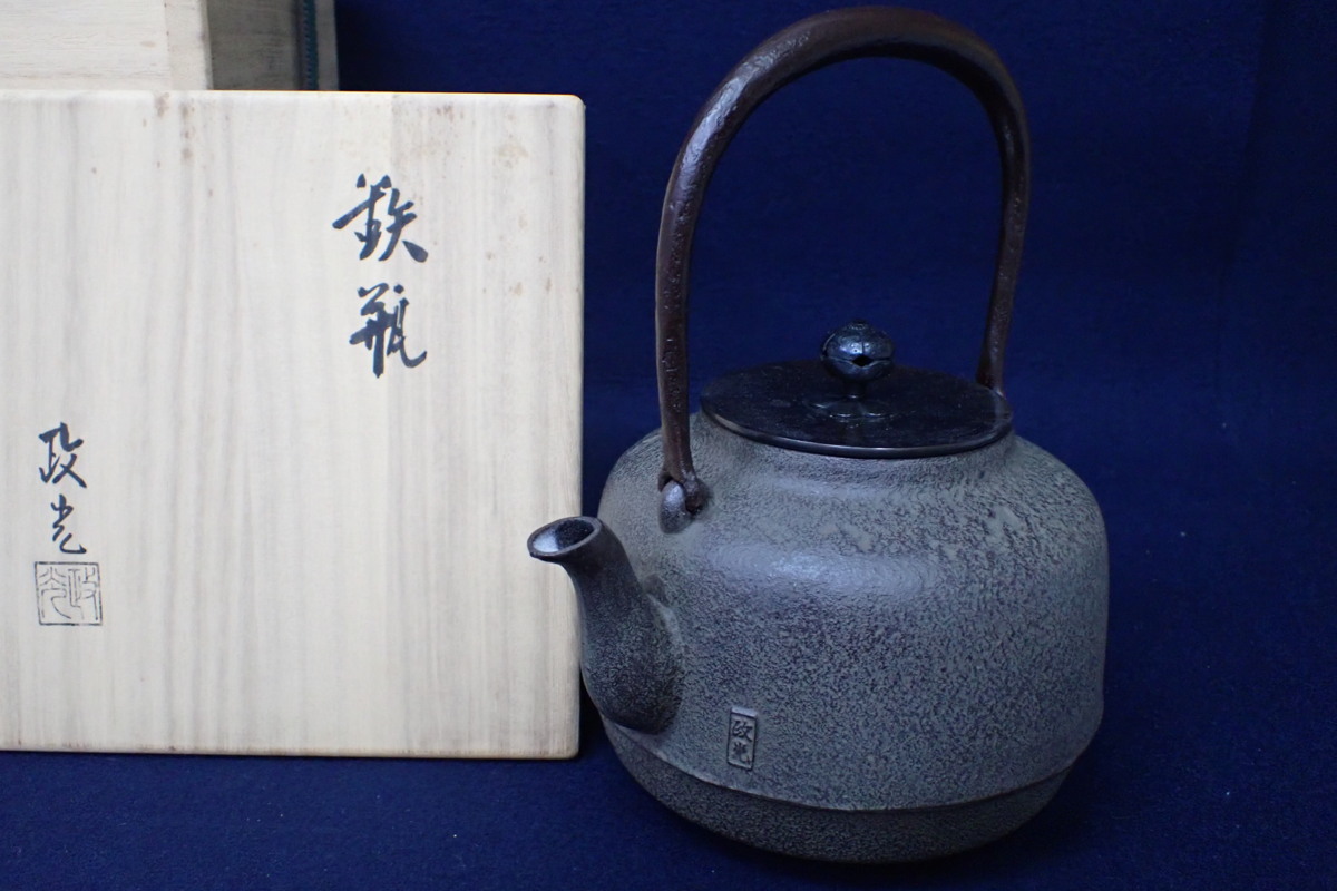 ☆050776 茶道具 菊池政光 鉄瓶 共箱 ☆ 鉄瓶 鉄製 【公式通販】