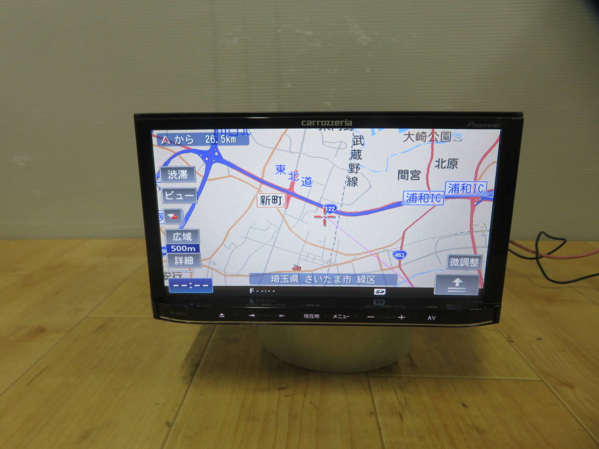大阪特売 カロッツェリア 楽ナビ 7V型ワイドVGA/ワンセグTV/DVD/CD/SD 