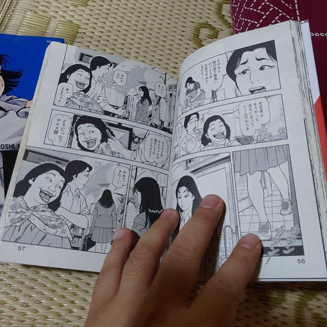 JJM女子柔道部物語 1～12巻（最新）恵本裕子 小林まこと 全巻セット