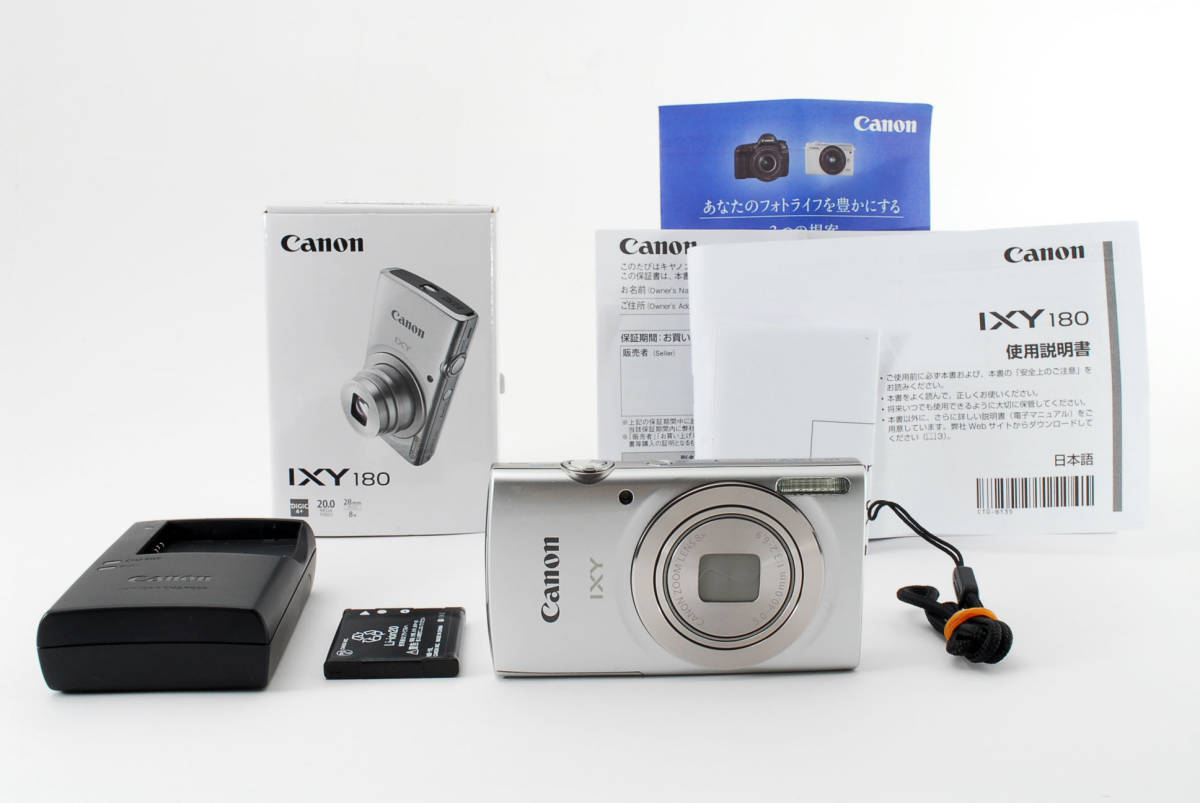超美品】 Canon IXY180 コンデジ・充電器・バッテリー・箱セット