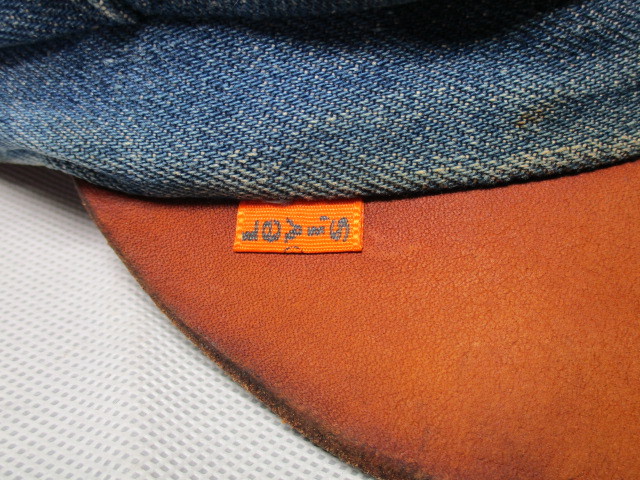 リーバイス Levi's ビンテージキャスケット 1970年代 オレンジタブ