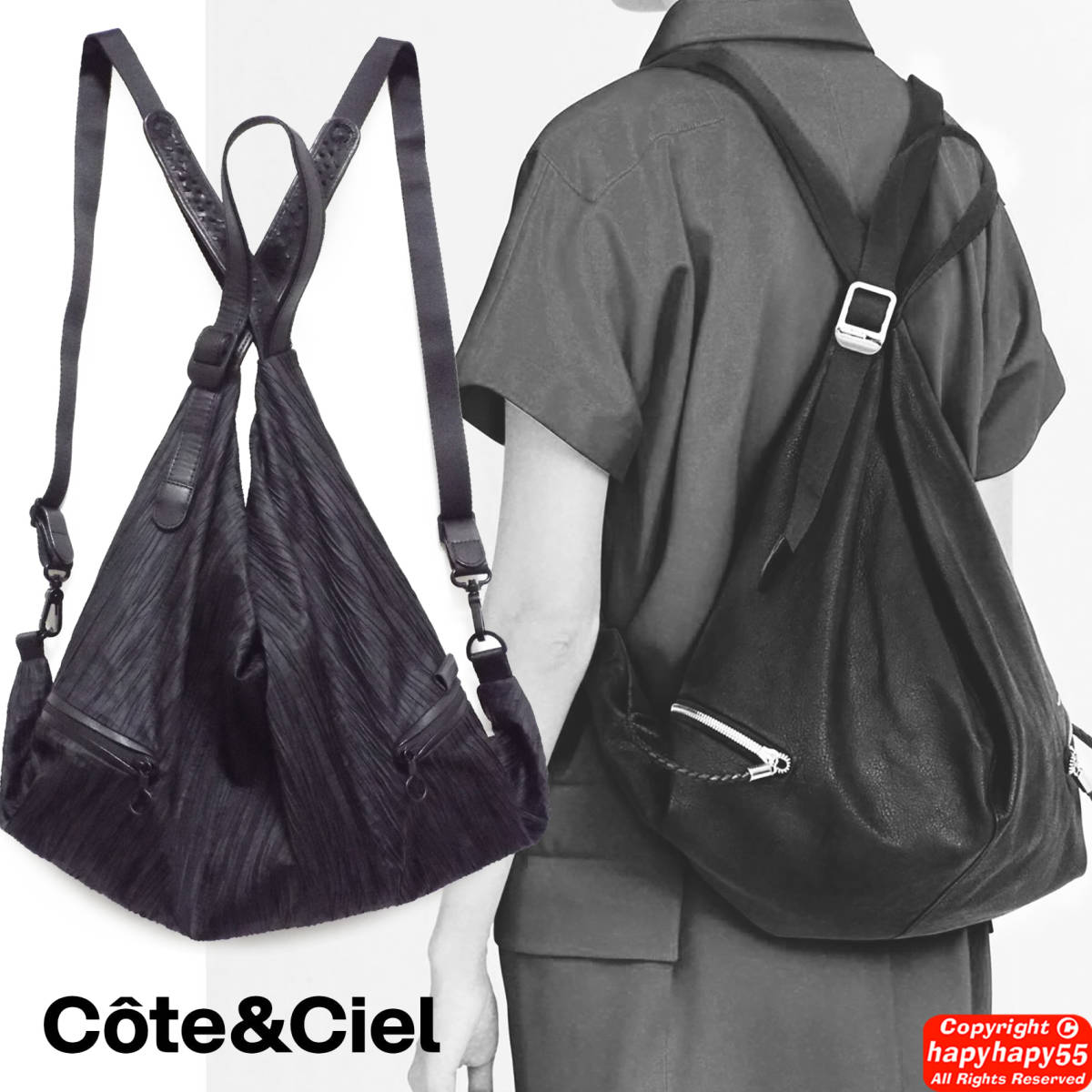 cote&ciel リュック／GANGES Cote & Ciel Ganges M Alias Cowhide