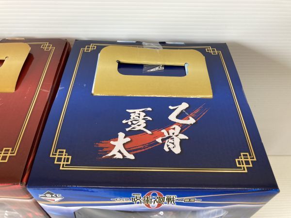 一番くじ 呪術廻戦 ラストワン賞 死滅回游』一番くじのラストワン賞は日車寛見＆ジャッジマン 劇場版 A賞 呪術*廻戦 乙骨憂太 ラストワン M 5周年 メモリアルフィギュアセット | 0 呪術廻戦0 ー1224ー｜一番くじ倶楽部｜BANDAI