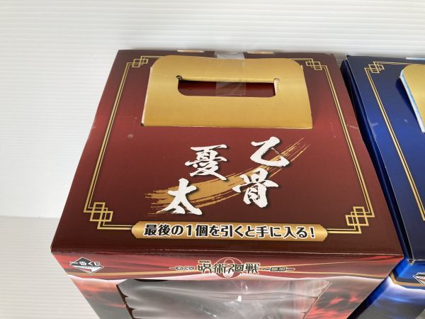 一番くじ 呪術廻戦 ラストワン賞 死滅回游』一番くじのラストワン賞は日車寛見＆ジャッジマン 劇場版 A賞 呪術*廻戦 乙骨憂太 ラストワン M 5周年 メモリアルフィギュアセット | 0 呪術廻戦0 ー1224ー｜一番くじ倶楽部｜BANDAI