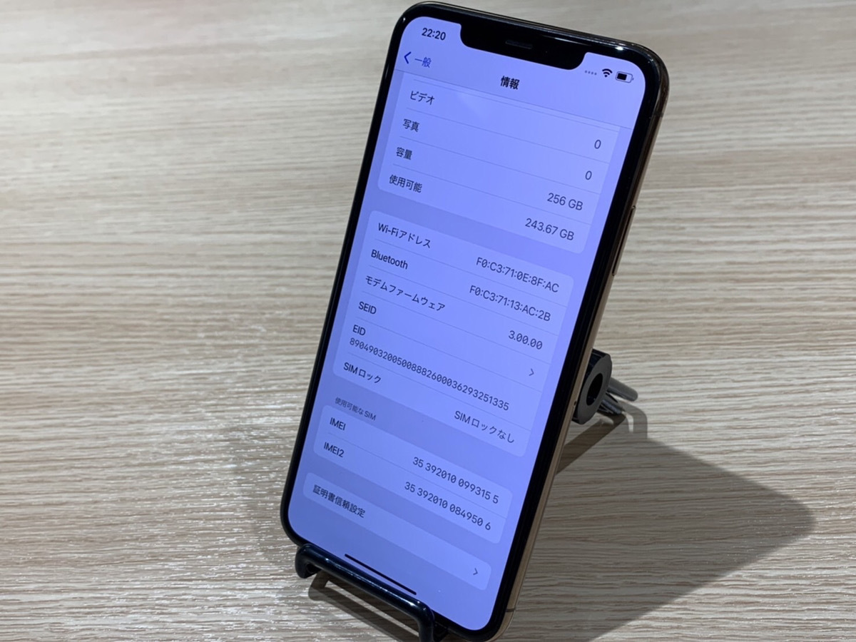 【中古】 SIMロック解除済み iPhone11Pro Max 256GB MWHL2J/A A2218 ゴールド バッテリー87% ソフトバンク Apple トリプルカメラ 0 iPhone Max au スペースグレイ｜Yahoo!フリマ SIMロック解除済みメーカー公式通販