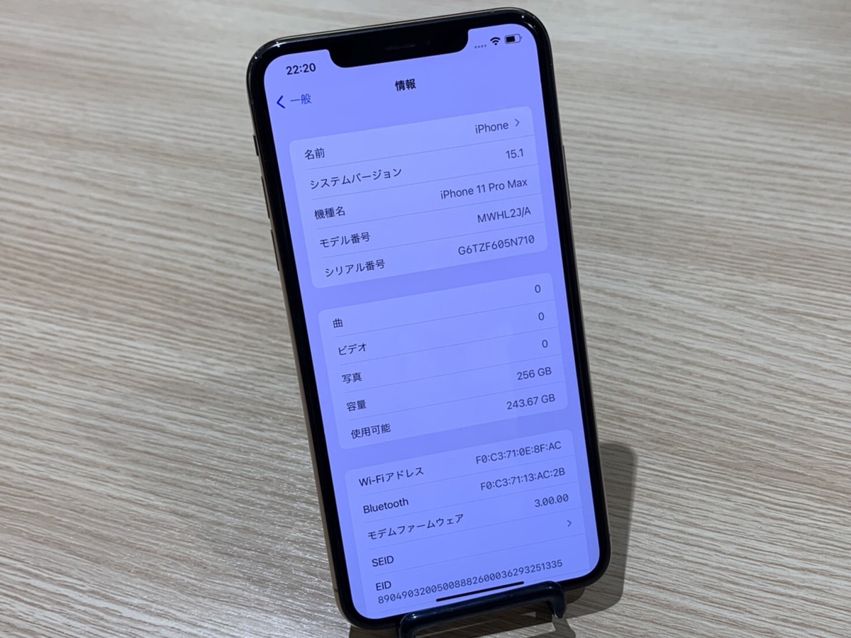 【中古】 SIMロック解除済み iPhone11Pro Max 256GB MWHL2J/A A2218 ゴールド バッテリー87% ソフトバンク Apple トリプルカメラ 0 iPhone Max au スペースグレイ｜Yahoo!フリマ SIMロック解除済みメーカー公式通販