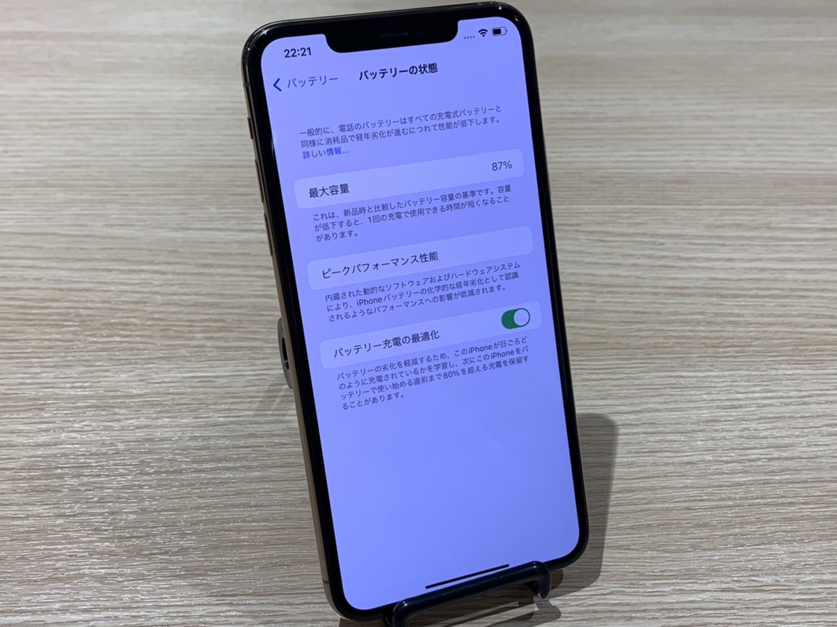 【中古】 SIMロック解除済み iPhone11Pro Max 256GB MWHL2J/A A2218 ゴールド バッテリー87% ソフトバンク Apple トリプルカメラ 0 iPhone Max au スペースグレイ｜Yahoo!フリマ SIMロック解除済みメーカー公式通販