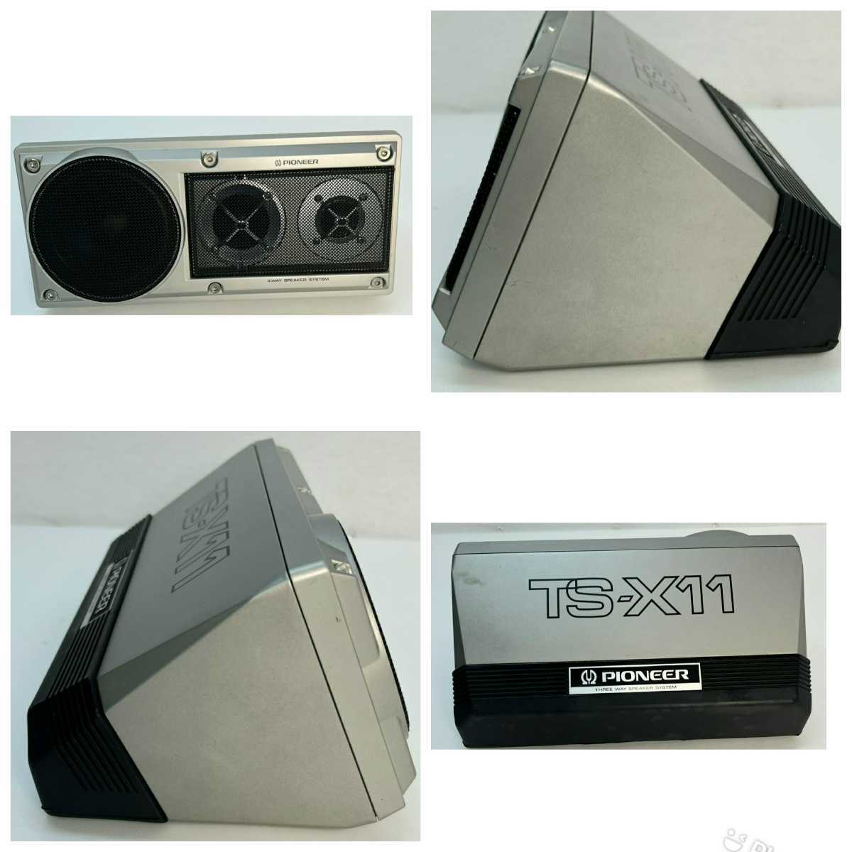PIONEER TS-X11 Carrozzeria パイオニア スピーカー 旧車 当時物