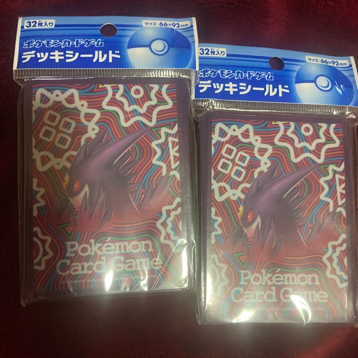 メガゲンガー 2セット 64枚デッキシールド 【公式通販】