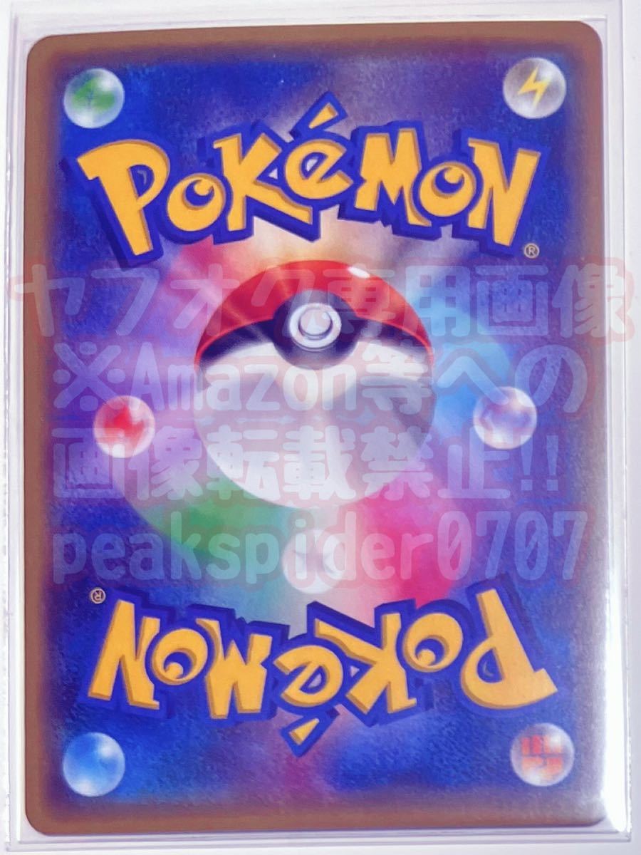 Amazon等への画像転載禁止 ポケモンカード ポケカ フウロ Sr仕様 Xy プロモ Promo青い衝撃 赤い閃光 購入特典 ヤフオク専用 ポケモンカードゲーム 売買されたオークション情報 Yahooの商品情報をアーカイブ公開 オークファン Aucfan Com Amazon等への画像転載禁止 ポケモンカード ポケカ フウロ Sr仕様 Xy プロモ Promo青い衝撃 赤い閃光 購入特典 ヤフオク専用 ポケモンカードゲーム 売買されたオークション情報 Yahooの商品情報をアーカイブ公開 オークファン Aucfan Com