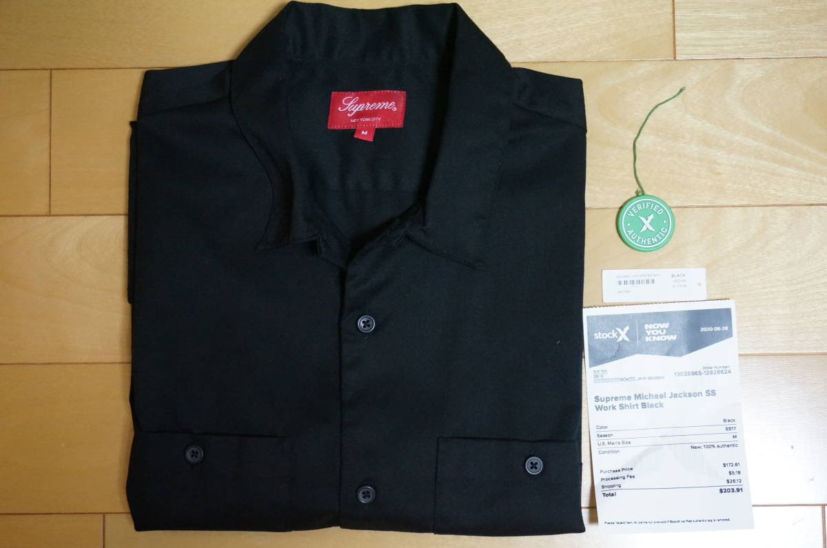 supreme Michael Jackson SS Work shirt Black シュプリーム マイケル