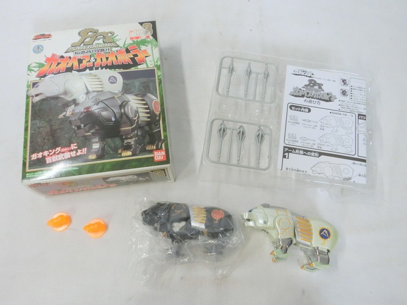  1円スタート フィギュア 百獣戦隊ガオレンジャー POWER ANIMAL ガオベアー/ガオポーラー 破損/欠品未確認 パワーアニマル 戦隊もの FF3057(百獣戦隊ガオレンジャー)｜売買されたオークション情報 百獣戦隊ガオレンジャー