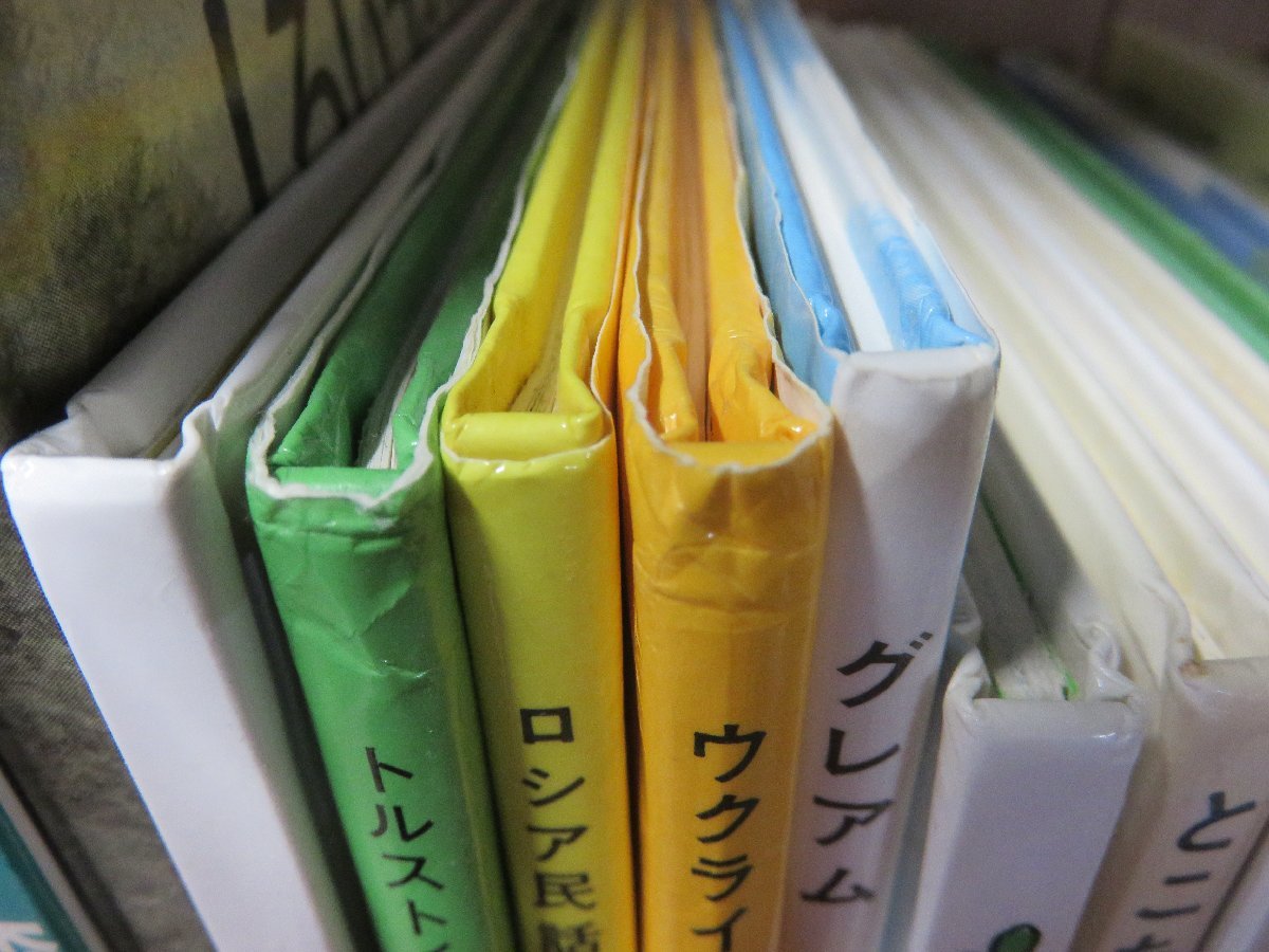 絵本】まとめて 41冊セット ぐりとぐら/こんとあき/しずくのぼうけん