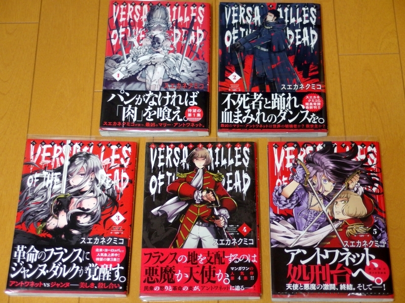 ビーズログ文庫 神父と悪魔 スエカネクミコ 志麻友紀 ９冊セット 最大41 Offクーポン 志麻友紀
