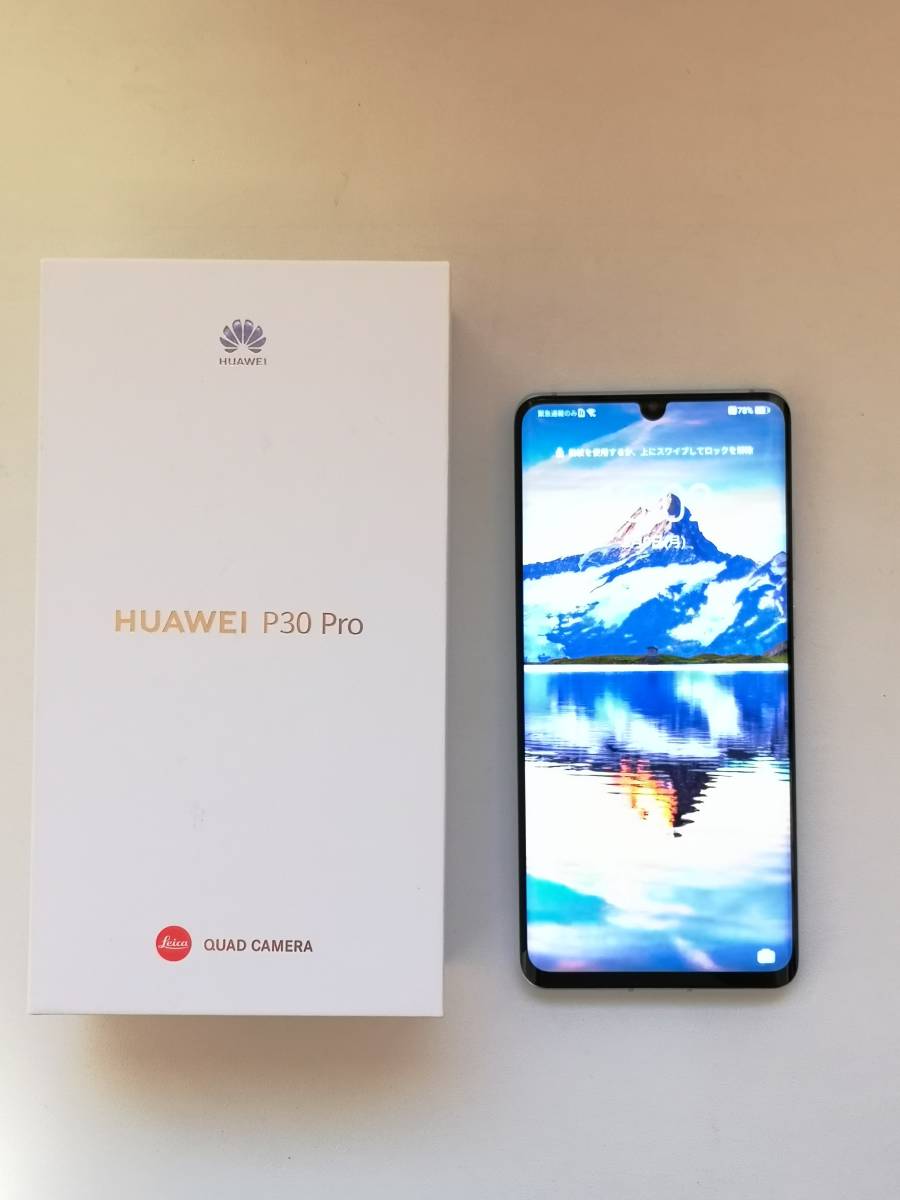 値下げ】Huawei p30 pro 美品 ブリージングクリスタル 楽天市場 値下げ】Huawei p30 pro 美品 ブリージングクリスタル 楽天市場