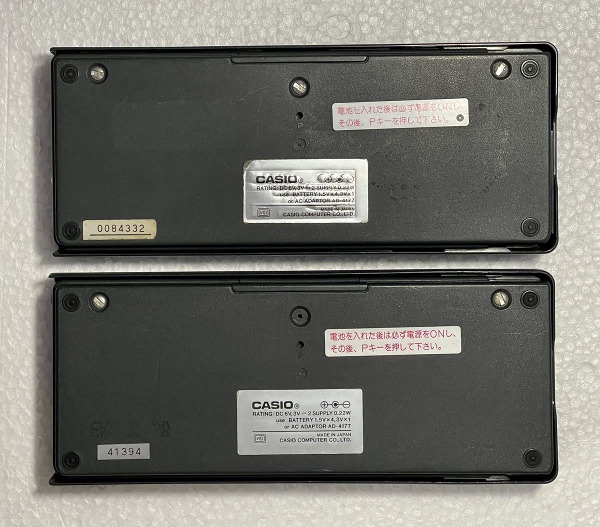 ジャンク CASIO Z-1GR 4台 FX-890P 1台 部品取り ポケコン ポケット 