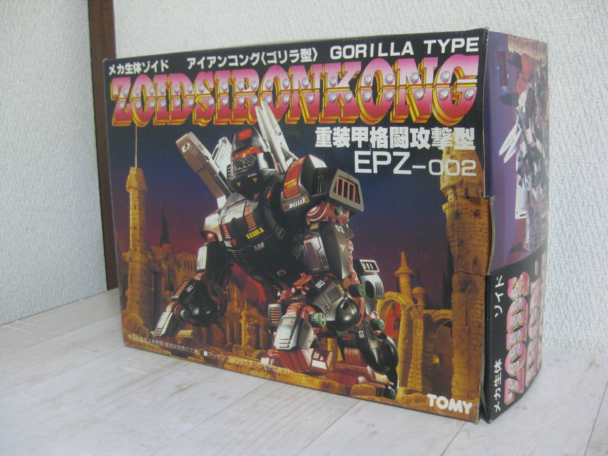 旧トミー メカ生体ゾイド EPZ-002 アイアンコング 【ZOIDS/ゾイド】箱