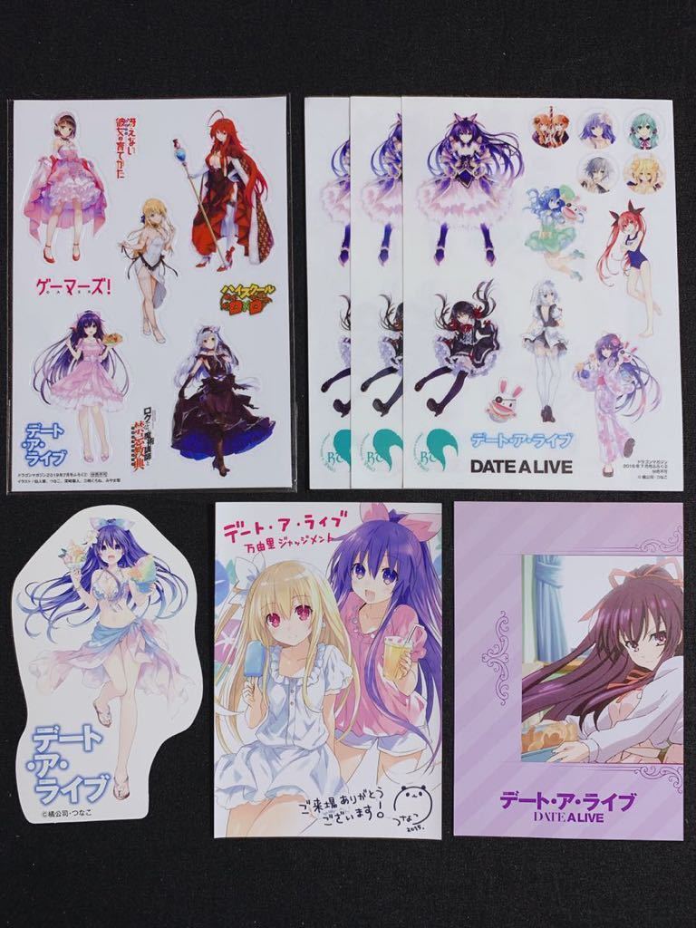 100円スタート！【デート・ア・ライブ】ポストカード＆ステッカー7枚