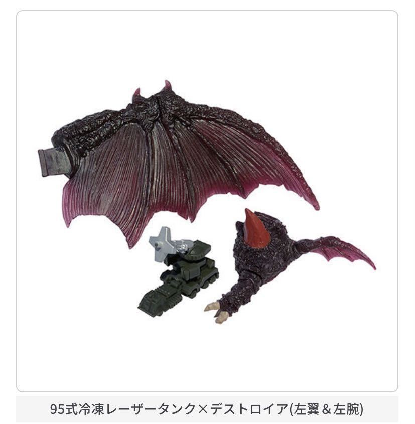 ガシャポン HGX ゴジラ デストロイア 全7種 コンプリートセット フィギュア Amazon.co.jp: ガシャポン HGX ゴジラガシャポン 全7種コンプ