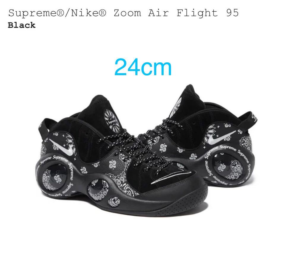 希少サイズ】24cm US6 Supreme Nike Zoom Air Flight 95 シュプリーム
