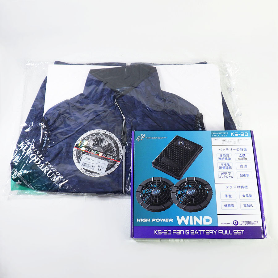 AIR SENSOR-1 空調服 LLサイズ ファン&バッテリーセット 未使用品 AIR SENSOR-1 エアセンサー 空調服 ベスト LLサイズ ネイビー