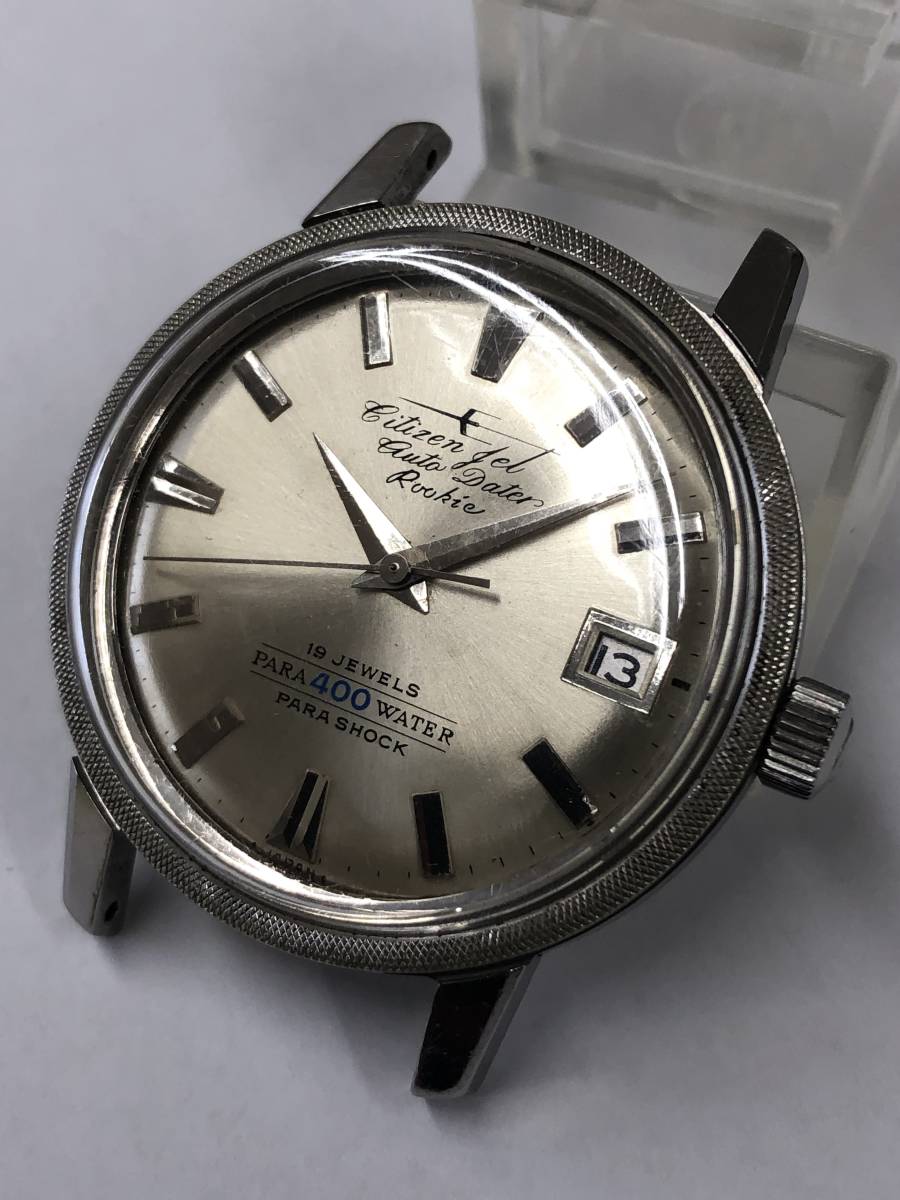 シチズン ジェット CITIZEN シチズンジェット スーパージェット 39石