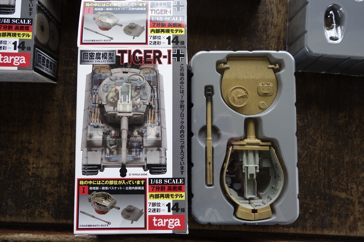 【新品】 鋼密度模型 TIGER-Ⅰ 7分割内部メカ再現　2タイプコンプリート版 鋼密度模型 TIGER-Ⅰ 【targa】