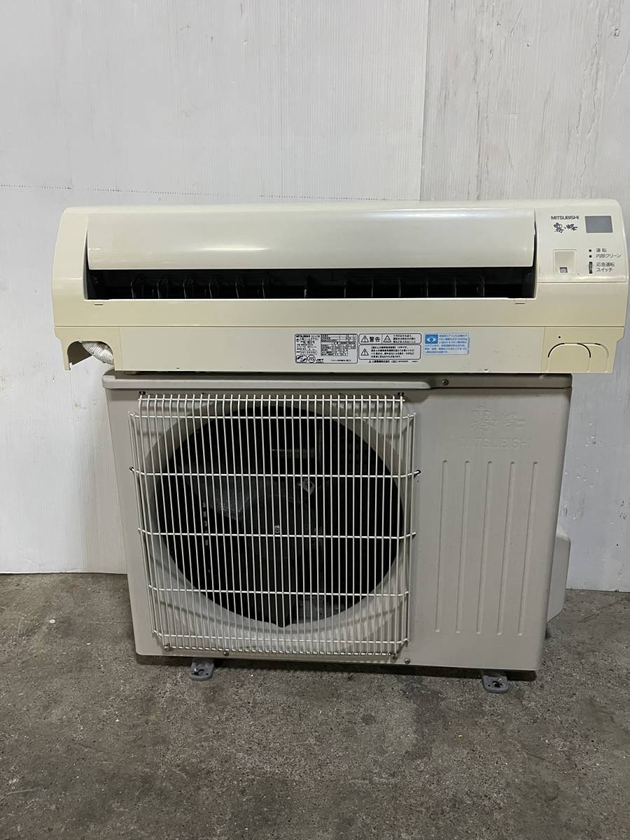 三菱 ルームエアコン MSZ-GM283-W 2013年 2.8kw 冷房 8～12畳 暖房 8 