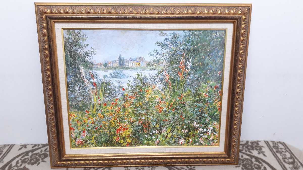 絵画 クロード・モネ ヴェトゥイユに咲く花 レプリカ 油絵 額縁 風景画
