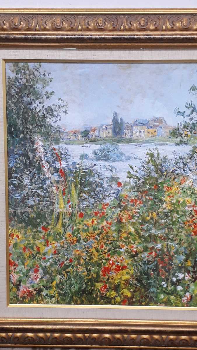絵画 クロード・モネ ヴェトゥイユに咲く花 レプリカ 油絵 額縁 風景画