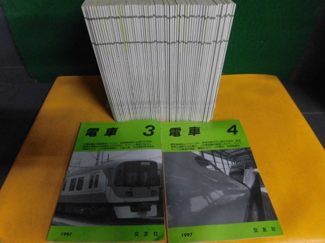 No 1991年 鉄道ジャーナル 他合計4冊 - 鉄道ファン &frasl; 2冊セット 4月号 3月 0 1 1997年の月刊『鉄道ファン』｜『鉄道ファン図書館』鉄道ファンバック 2冊セット｜Yahoo!フリマ（旧 哲のホームページ が入荷し、各商品ページに目次を追加しました