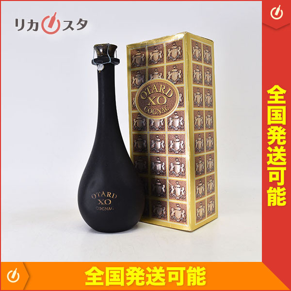 4)古酒☆オタール XO 陶器ボトル 木箱付／ 700ml 40%／ コニャック