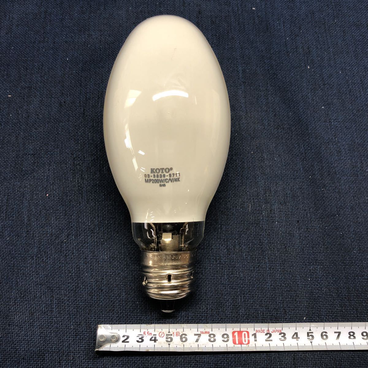 AI66 新品［未使用2個セット］ メタルハライドランプ MP200W/C/V/4K