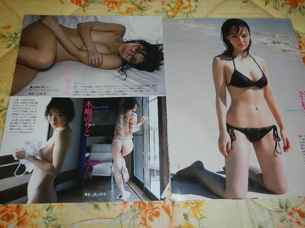 5541 トップ美女8人が魅せたプレミアムセクシー 紗綾 華原朋美 橋本マナミ 杉本有美 磯山さやか 谷村奈南 時東ぁみ 木嶋のりこ タレント 売買されたオークション情報 Yahooの商品情報をアーカイブ公開 オークファン Aucfan Com