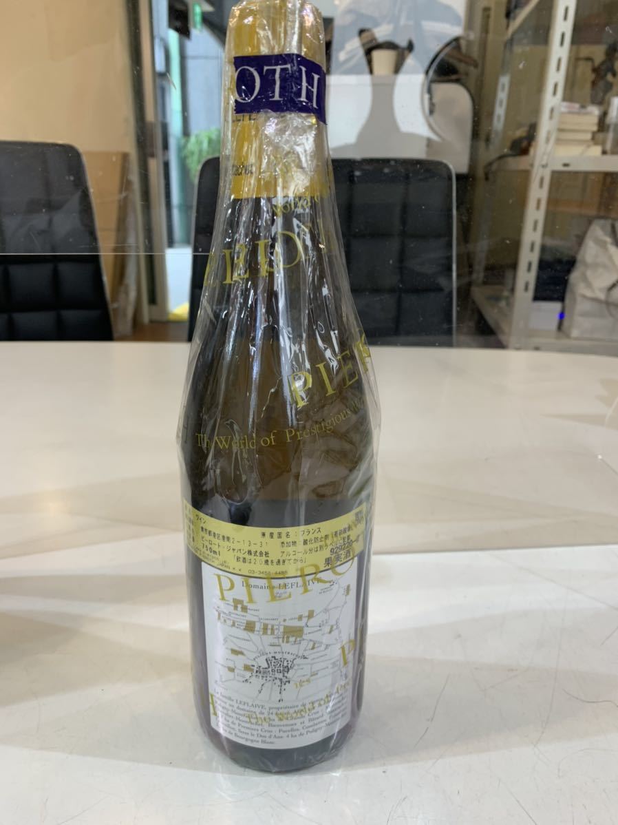 LEFLAIVE ルフレーブ ビアンヴィニュ バタール モンラッシェ グラン