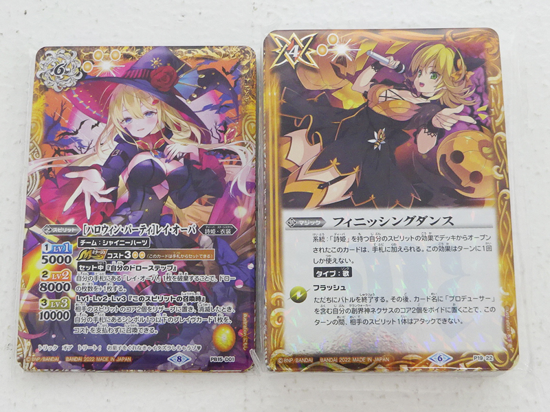 ☆未使用☆バトルスピリッツ プレミアムディーバBOX ディーバ